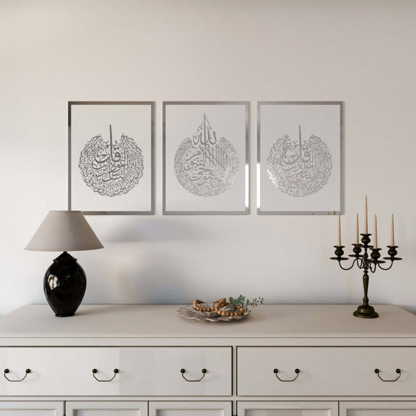Set of Ayatul Kursi, Surah Al-Falaq, Surah An-Nâs Acrylic Islamic Wall Art