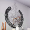 Ayatul Kursi - Islamic Wall Art, Shiny Metal | Baqarah Verse 255 in Multicolors