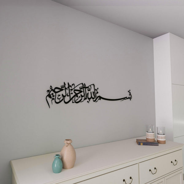 Bismillah Thuluth Calligraphy Islamic Wall Art - Horizontal Basmala