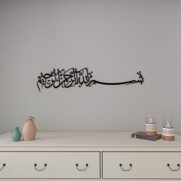 Bismillah Thuluth Calligraphy Islamic Wall Art - Horizontal Basmala