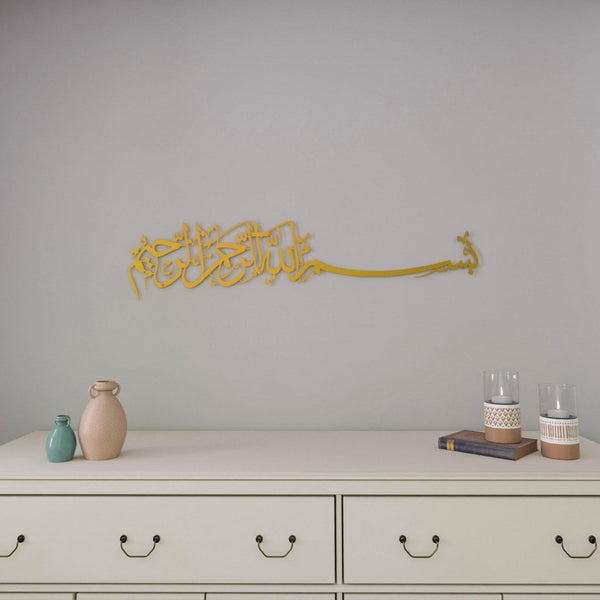 Bismillah Thuluth Calligraphy Islamic Wall Art - Horizontal Basmala