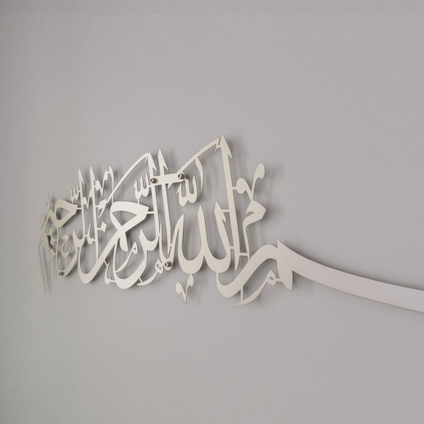 Bismillah Thuluth Calligraphy Islamic Wall Art - Horizontal Basmala