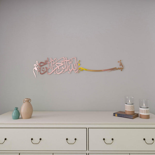 Bismillah Thuluth Calligraphy Islamic Wall Art - Horizontal Basmala