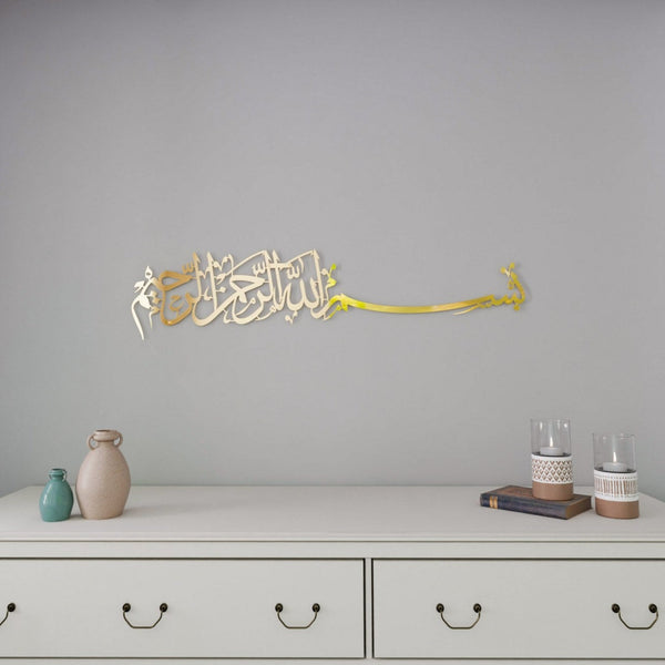 Bismillah Thuluth Calligraphy Islamic Wall Art - Horizontal Basmala