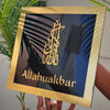 ALLAHUAKBAR 3D Framed Wall Art - Gold and Black