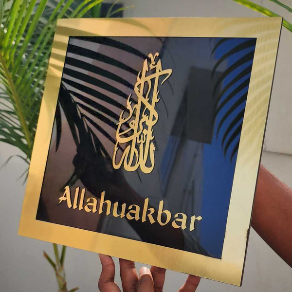 ALLAHUAKBAR 3D Framed Wall Art - Gold and Black