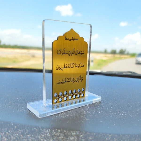 Islamic Car Stand - Safar Ki Dua