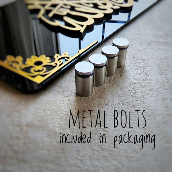 Framed Shahada 3D Wall Art Circular