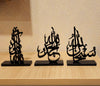 Mini Table Decor - Car Stand Islamic Art - Set of 3-SUBHANALLAH, ALHAMDULILLAH, ALLAHUAKBAR - Black