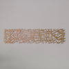 Dua for Protection Islamic Wall Art, Islamic Home Decor for Living Room