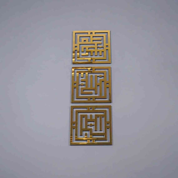 Kufic Subhanallah Alhamdulillah Allahuakbar Acrylic Islamic Wall Art Decor