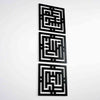 Kufic Subhanallah Alhamdulillah Allahuakbar Acrylic Islamic Wall Art Decor