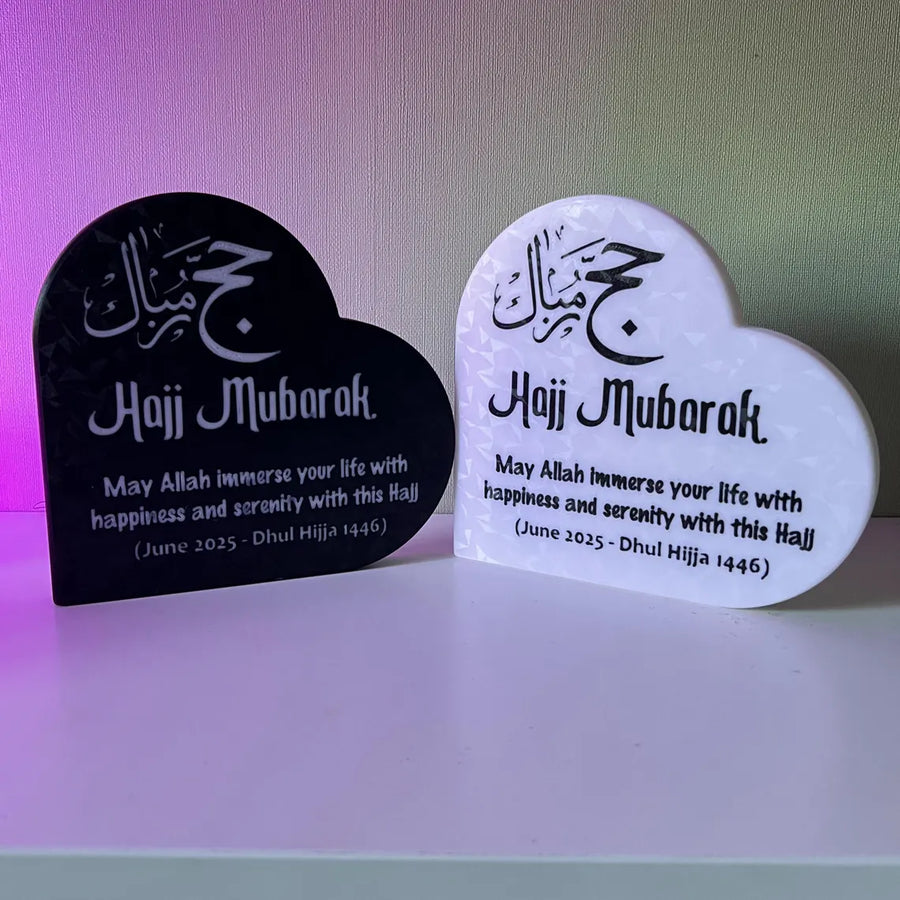 Hajj Mubarak Gift, Islamic Decor Plaque, Hajj Keepsake