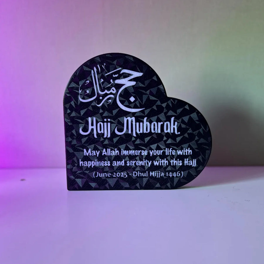 Hajj Mubarak Gift, Islamic Decor Plaque, Hajj Keepsake