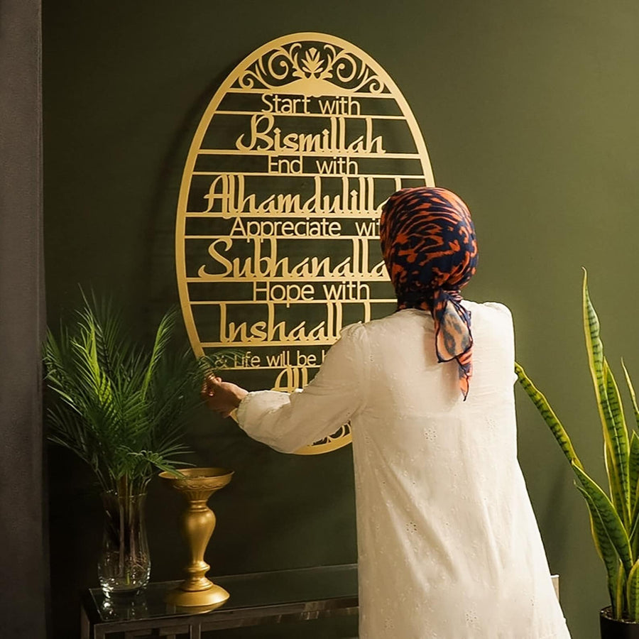 Start With Bismillah – Islamic Wall Art
