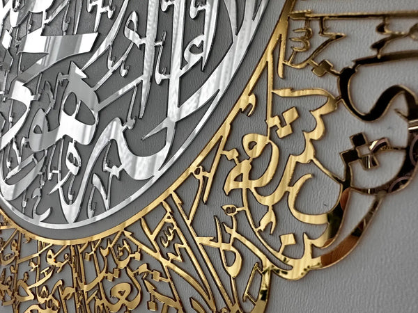 Acrylic Ayatul Kursi dual color (WHITE BACK) 53 x 43cm