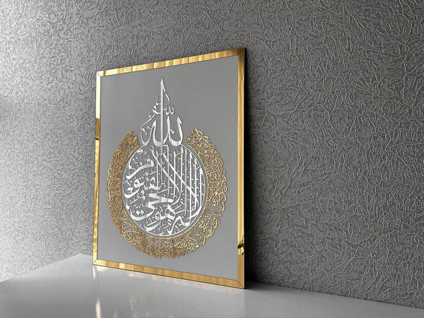 Acrylic Ayatul Kursi dual color (WHITE BACK) 53 x 43cm