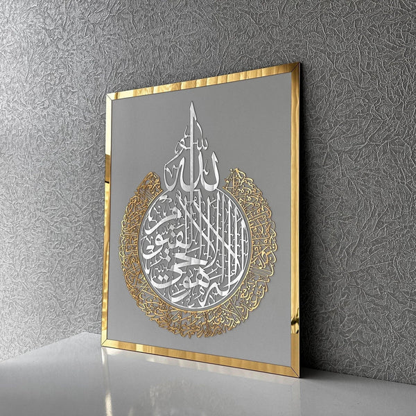 Acrylic Ayatul Kursi dual color (WHITE BACK) 53 x 43cm