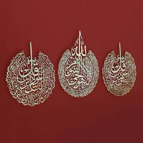 Ayatul Kursi, Surah al-Nas And Surah al-Falaq Metal Islamic Wall Art Set Of 3