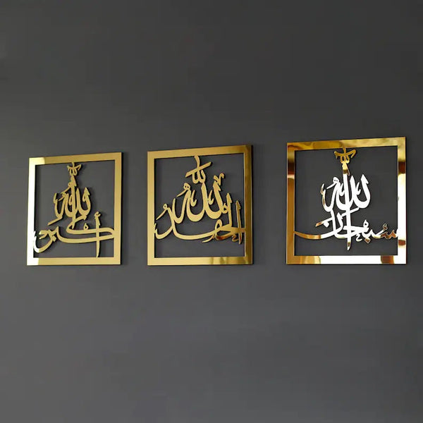 Subhanallah Alhamdulillah AllahuAkbar Wooden Acrylic Islamic Wall Art Set