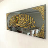 Surah Rahman Verse 78 AcrylicIslamic Wall Art