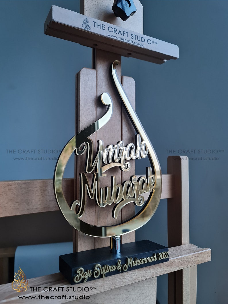 Personalised Hajj Mubarak Gift – Gold Mirror & Oak Wood Islamic Decor