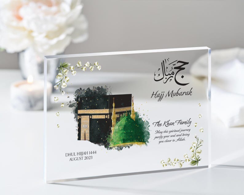 Personalised Hajj Mubarak Plaque