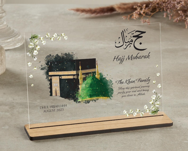 Personalised Hajj Mubarak Plaque