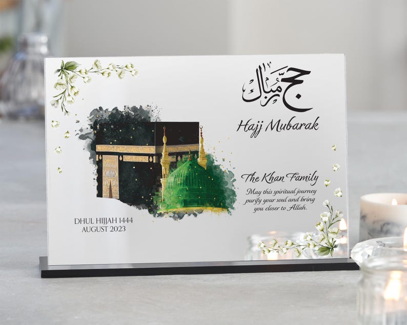 Personalised Hajj Mubarak Plaque