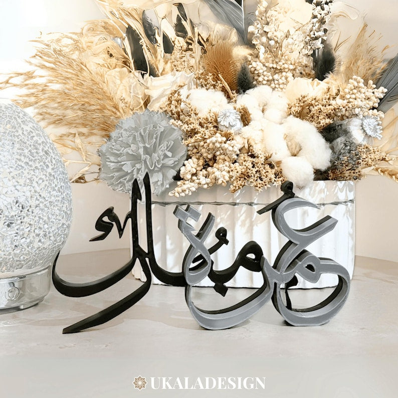 Umrah Mubarak Plaque – Personalised Islamic Gift for Pilgrims