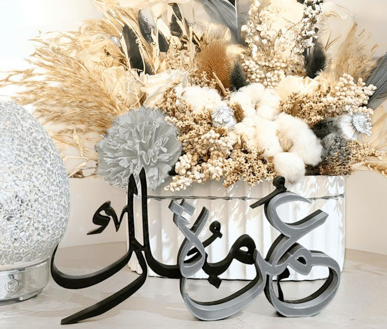 Umrah Mubarak Plaque – Personalised Islamic Gift for Pilgrims