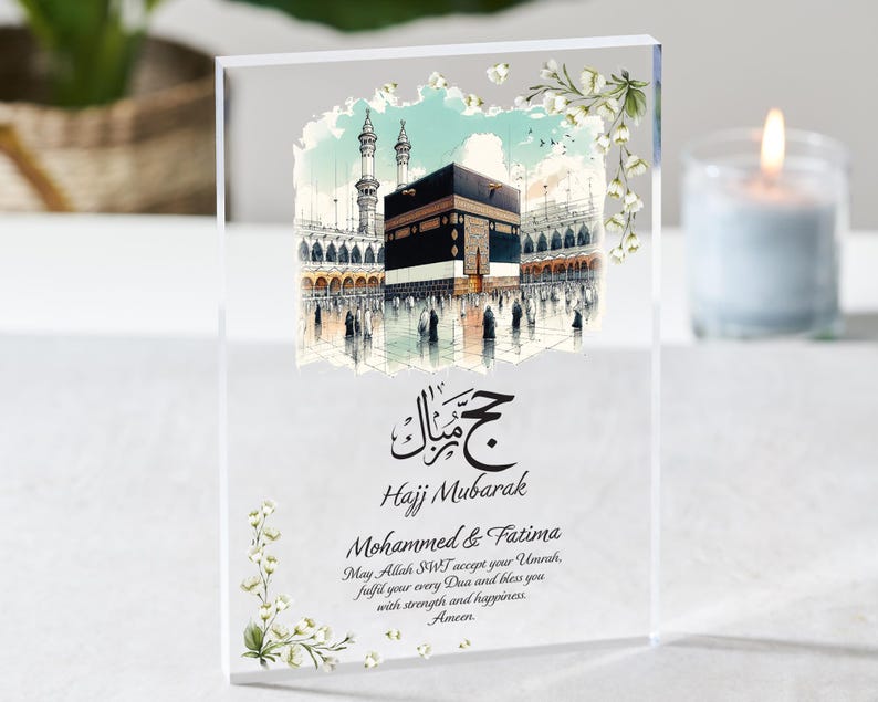 Personalised Hajj Mubarak Plaque