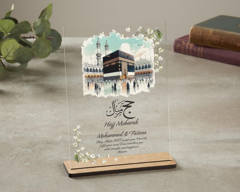 Personalised Hajj Mubarak Plaque
