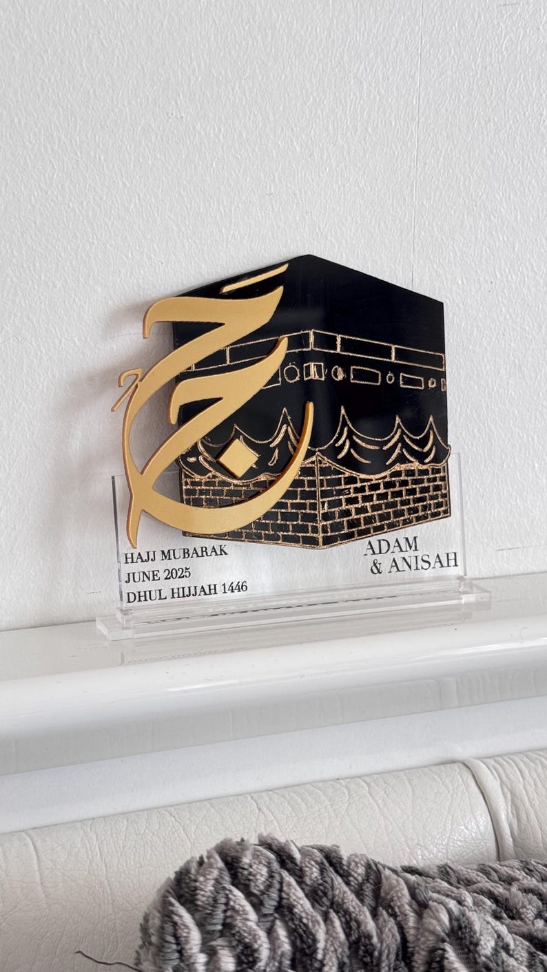 Hajj Mubarak Acrylic Laser Cut and Engraved Display Sign