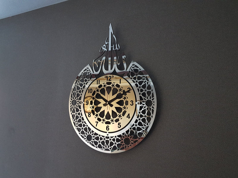 Allah (SWT) name and Classic Acrylic & Wooden Islamic Wall Clock