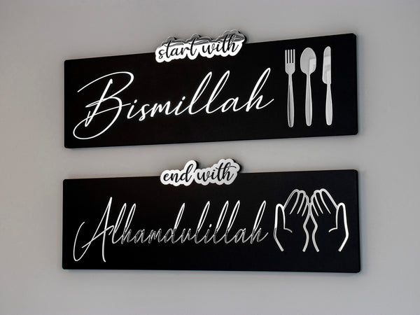 Start with Bismillah - End with Alhamdulillah, Wooden Acrylic Islamic Wall Art