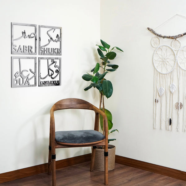 Sabr, Shukr, Dua, Tevekkul Tawkal islamic Wall Decor