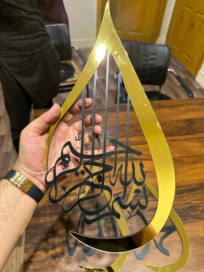 Allah Muhammad Bismillah Islamic Calligraphy IC – 174