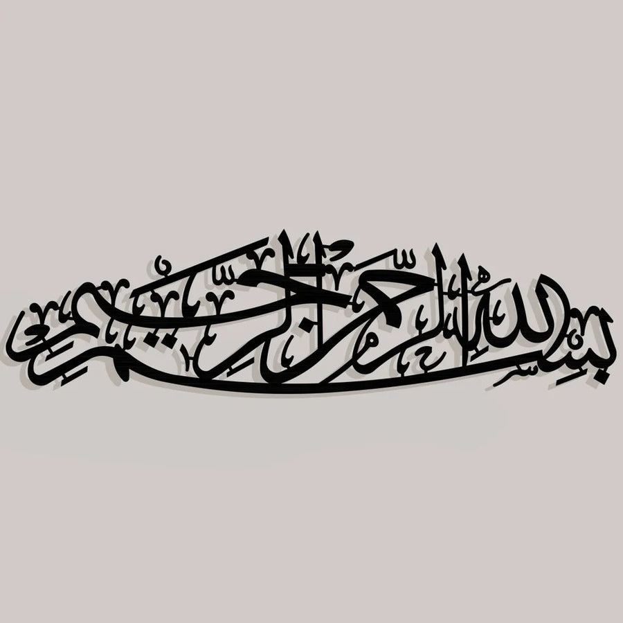 Bismillah Wooden Acrylic Wall Art | Islamic Calligraphy Home Decor