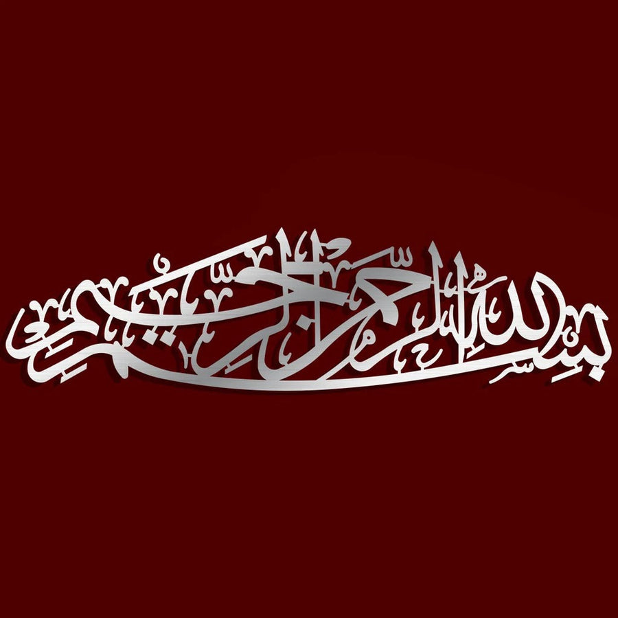 Bismillah Wooden Acrylic Wall Art | Islamic Calligraphy Home Decor