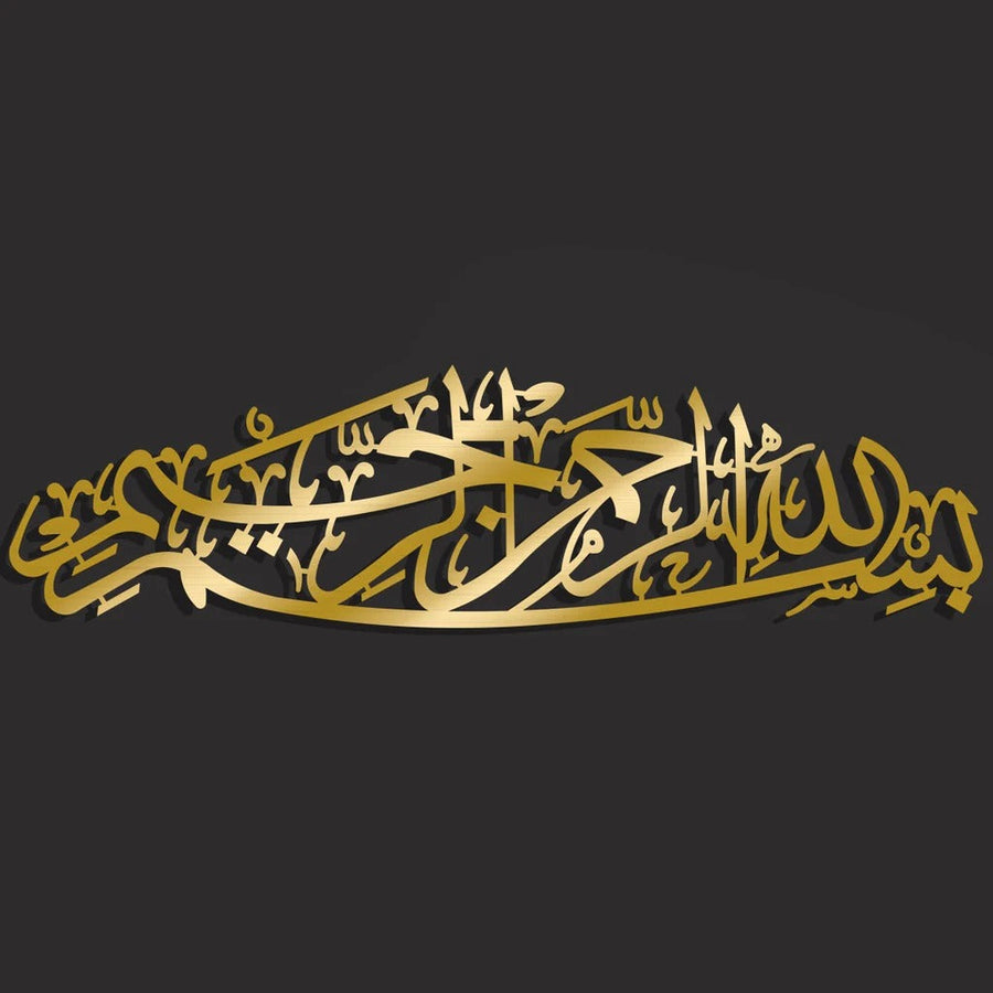 Bismillah Wooden Acrylic Wall Art | Islamic Calligraphy Home Decor