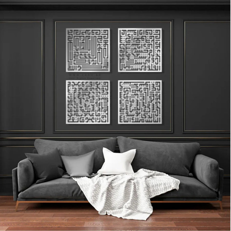 4 Quls Islamic Wall Art – Kufic Style Arabic Calligraphy