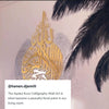 Ayatul Kursi - Islamic Wall Art, Shiny Metal | Baqarah Verse 255 in Multicolors