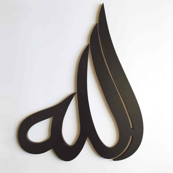 Allah (SWT) Arabic Calligraphy Acrylic Wooden Islamic Wall Art