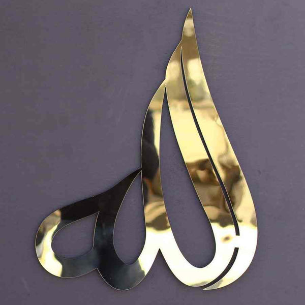 Allah (SWT) Arabic Calligraphy Acrylic Wooden Islamic Wall Art