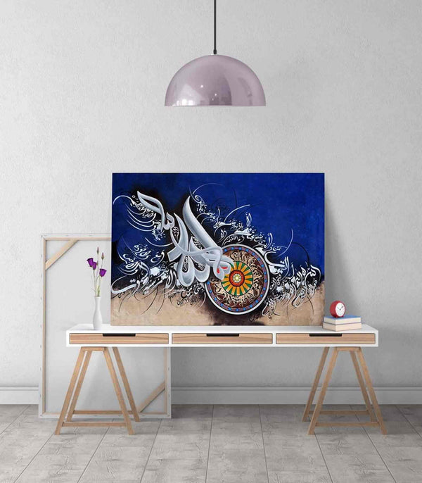 Ayatul Kursi - Islamic Wall Art | Modern Canvas Printing