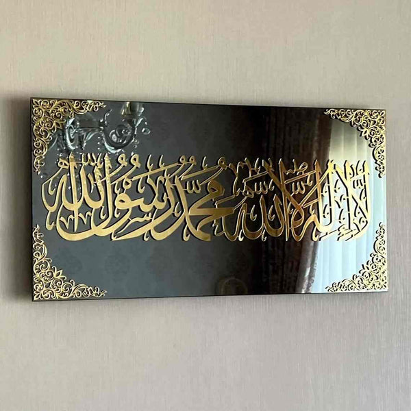 First Kalima (Tayyaba) AcrylicIslamic Wall Art