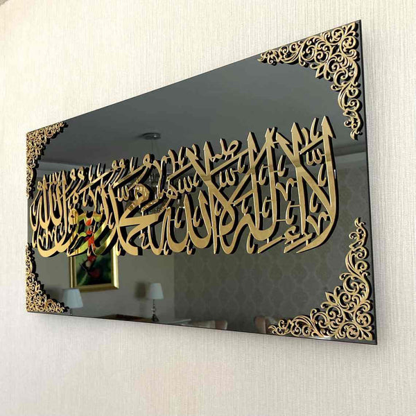 First Kalima (Tayyaba) AcrylicIslamic Wall Art