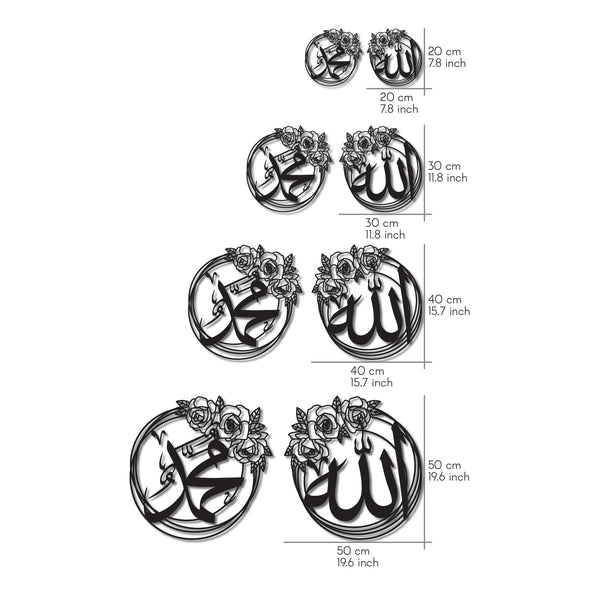 Allah (SWT) and Mohammad (PBUH) Islamic Wall Art Acrylic - Circle Design