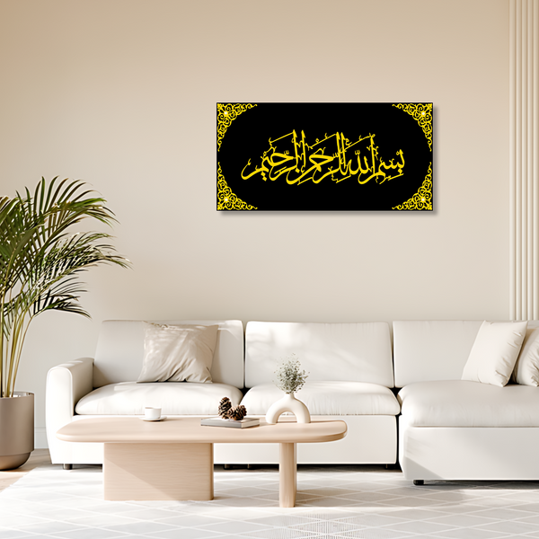 Bismillah Hir Rahman Nir Raheem – Acrylic Islamic Wall Art